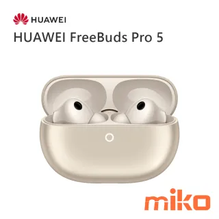 HUAWEI FreeBuds Pro 5 大地金